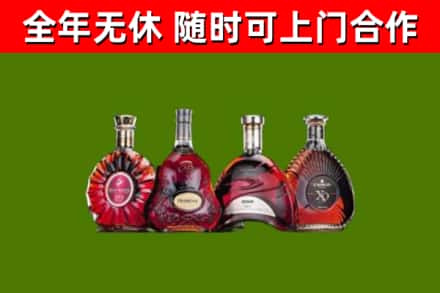 白城回收老洋酒
