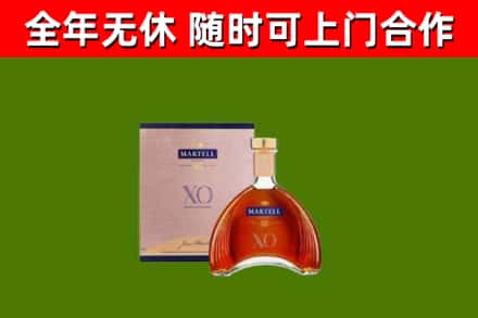 白城回收马爹利洋酒