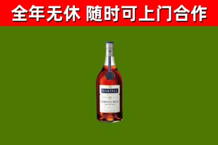 白城回收蓝带洋酒
